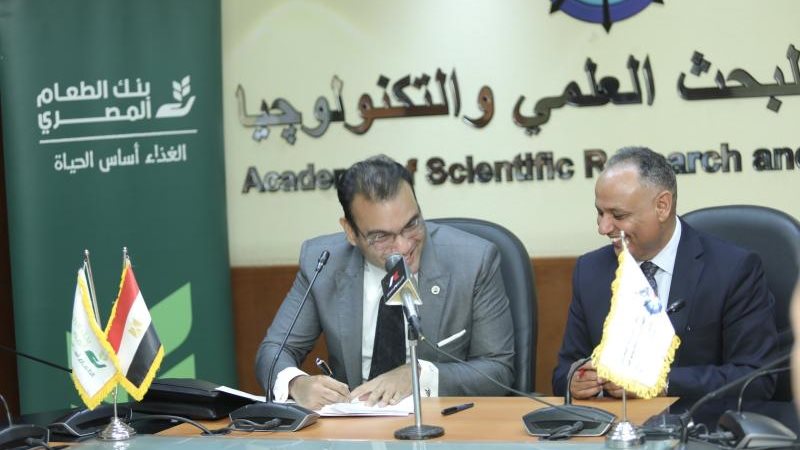 الموجز