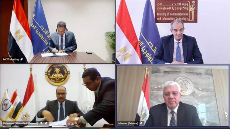 الموجز