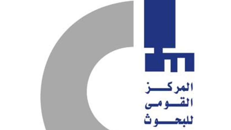الموجز