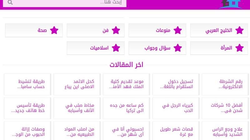 الموجز