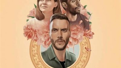 ”لما بنتولد” و”هذه ليلتي” يشاركان في مهرجان اونتاريو السينمائي الدولي بكندا