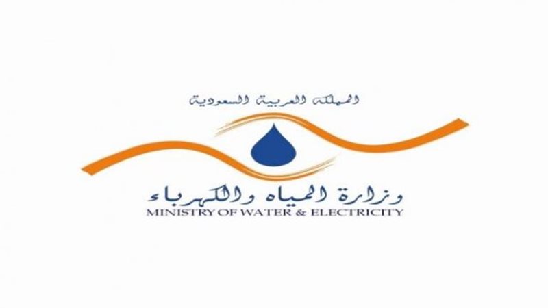 الموجز