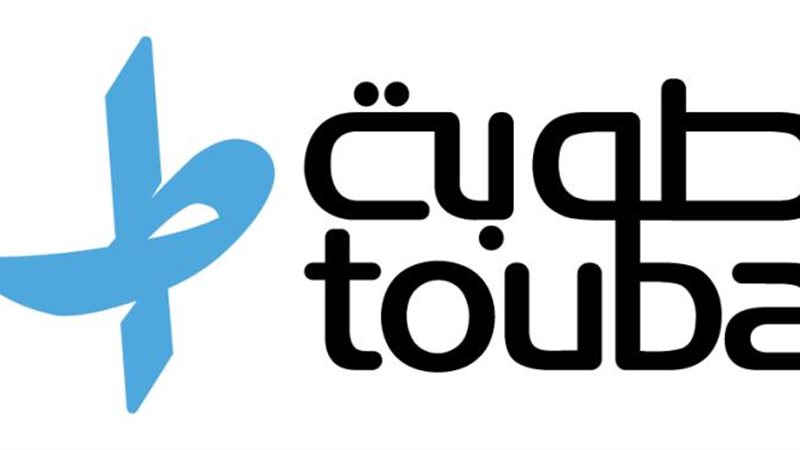 الموجز