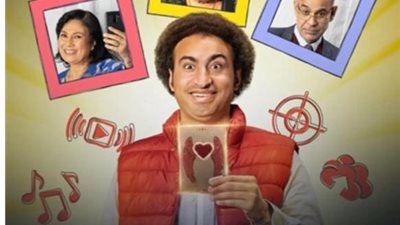 موعد عرض مسلسل ”نصي التاني” لـ على ربيع