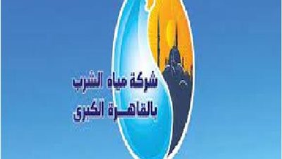 الإنتهاء من أعمال تحويل مسار خط المياه قطر 1200 مم أمام سور الكلية الحربية