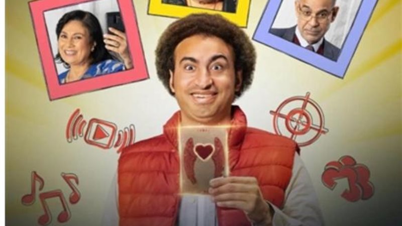 نصي التاني