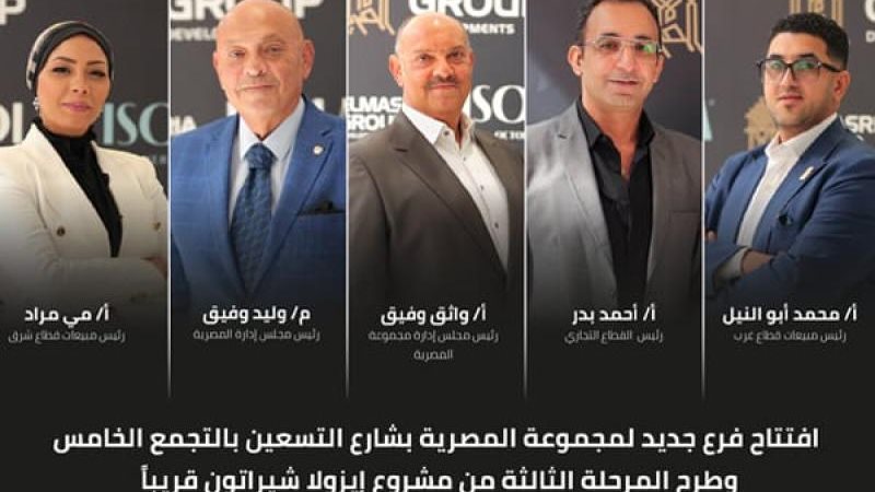 الموجز