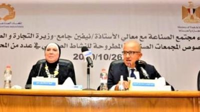 الزلاط: ميكنة كافة خدمات هيئة التنمية الصناعية وتطبيقها فى كافة الفروع