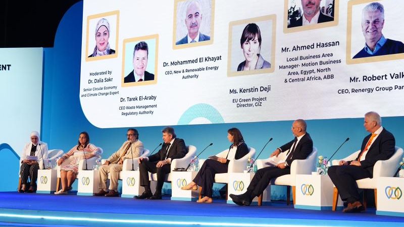 منتدى الاستثمار البيئي