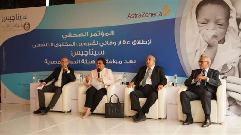 الموجز