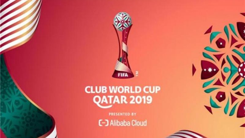 كأس العالم للأندية