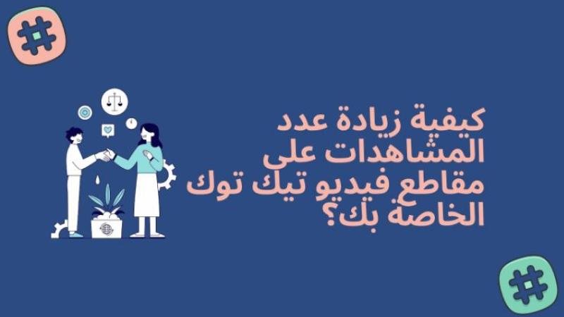 الموجز