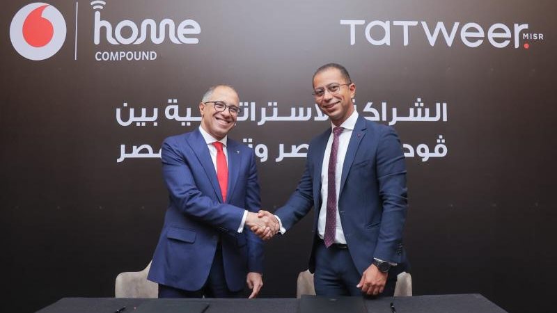 الموجز