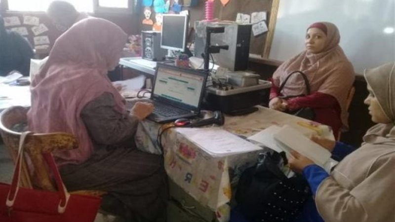 فرع المجلس القومي