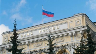 البنك المركزي الروسي يرفع سعر الفائدة الرئيسي 1%
