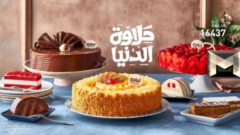 الموجز