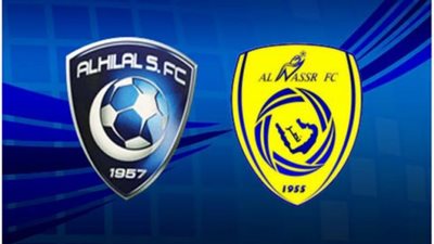 الديربي السعودي بين النصر والهلال يتكرر بعد 5 مواسم