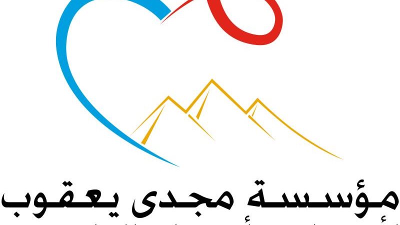 الموجز