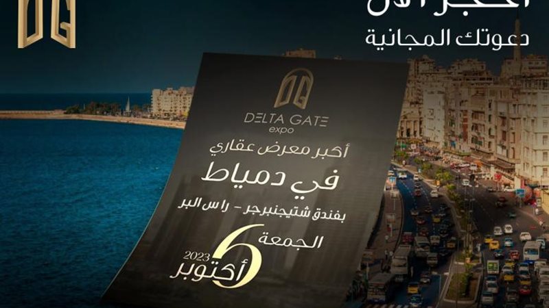 الموجز