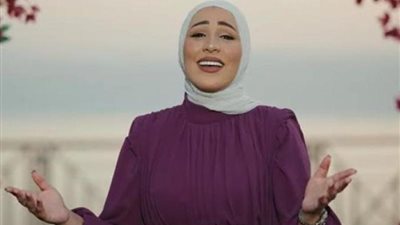 نداء شرارة تتصدر «التريند» بسبب أغنيتها الجديدة ” ومعاك ” في مصر