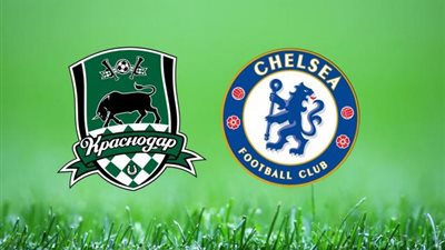 بث مباشر لمباراة كراسنودار وتشيلسي اليوم 28-10-2020 بدوري أبطال أوروبا