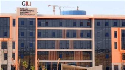 بالتعاون بين العاصمة الإدارية الجديدة والجامعة الألمانية الدولية.. إنعقاد مؤتمر ” التنمية الاقتصادية المصري الألماني” الثلاثاء