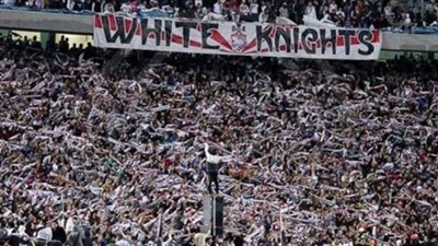 عاجل.. إيقاف جماهير الزمالك.. رد فعل إبراهيم سعيد بعد قرار التسوية والتحكيم