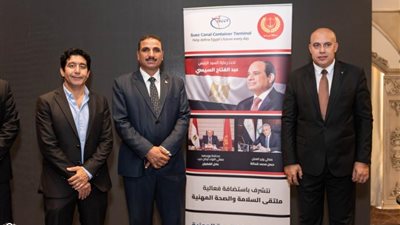 15 شركة تشارك في ملتقى السلامة المهنية ببورسعيد