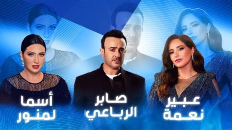 صابر الرباعي وعبير