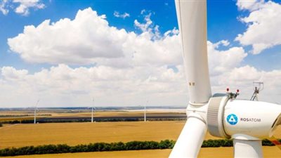 «روساتوم» تنتج واحد جيجاوات من طاقة الرياح