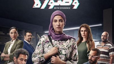 حنان مطاوع تكشف موعد عرض مسلسل ”صوت وصورة”