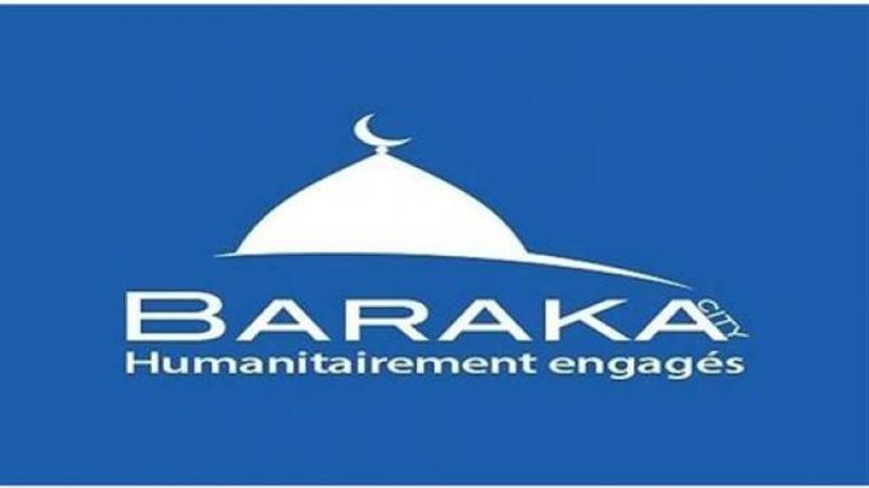 بركة ستي