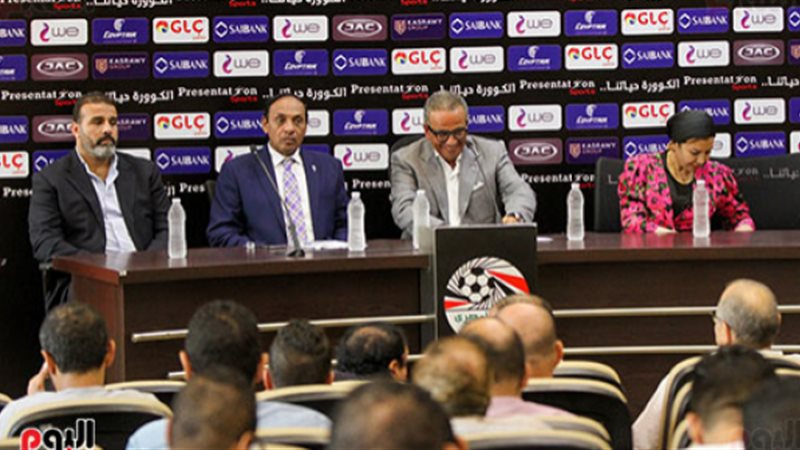 اتحاد الكرة