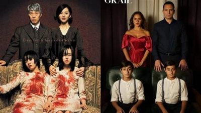 حقيقة اقتباس ”خطة دم” من فيلم كوري