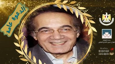 الأحد المقبل.. تكريم اسم الفنان الراحل محمود ياسين بحضور أسرته ونجوم الفن والمجتمع