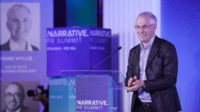 «بيتي» تستعرض آفاق جديدة للتصنيع والتصدير في قمة صوت مصر 2023