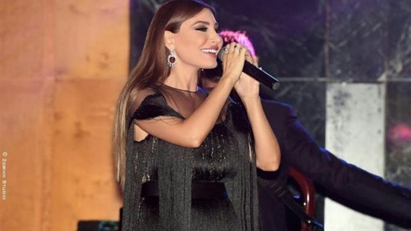 يارا