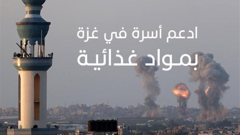 الموجز