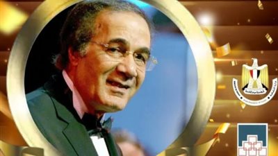 اليوم الأحد.. تكريم اسم الفنان الراحل محمود ياسين بالمسرح القومي للمسرح