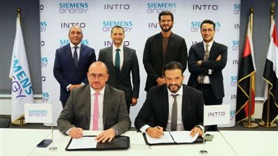 بروتوكول تعاون بين «سيمنس للطاقة» و«إنترو» لإنشاء محطات مشتركة بقدرة 300 ميجاوات