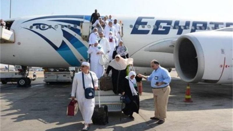 الحج