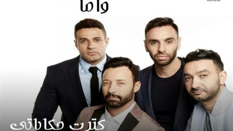 واما