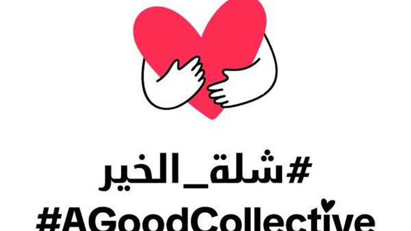 الموجز