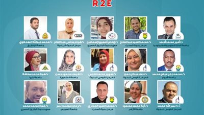 انتهاء فعاليات الدورة الثانية من البرنامج التدريبي لتأهيل الباحثين لريادة الأعمال بالجامعات والمعاهد والمراكز البحثية