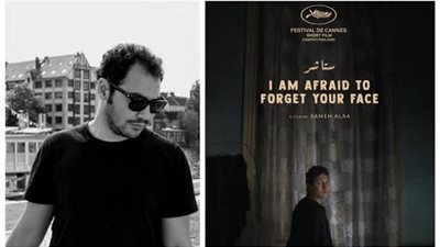 معلومات لا تعرفها عن سامح علاء مخرج أول فيلم مصري يفوز بالسعفة الذهبية في مهرجان ”كان”