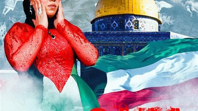 بالصور.. الإعلامية دعاء مجدى   تتضامن مع الشعب الفلسطينى بعدسة محمد السيد