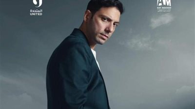 إشادات جماهيرية بأداء أحمد جمال سعيد والجمهور: ممثل شاطر وبيطور من نفسه