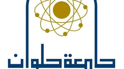 جامعة حلوان تنظم الملتقى الثاني للاتحادات الطلابية لرؤية مصر 2030