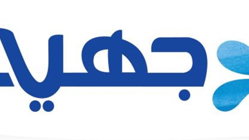 الموجز