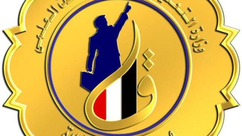 الموجز